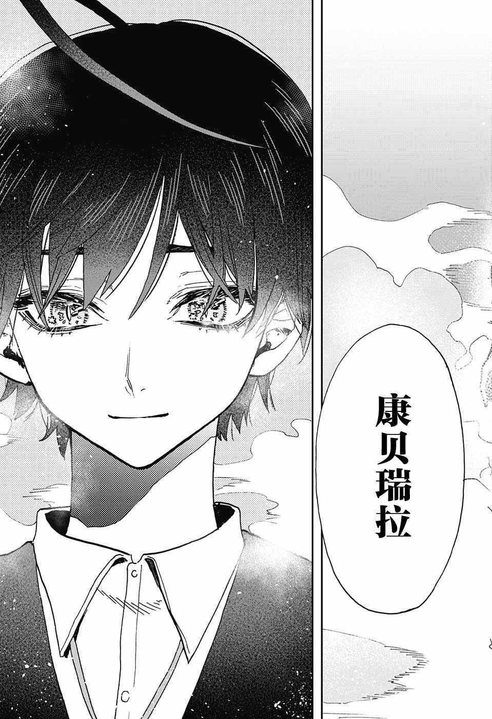 第40话