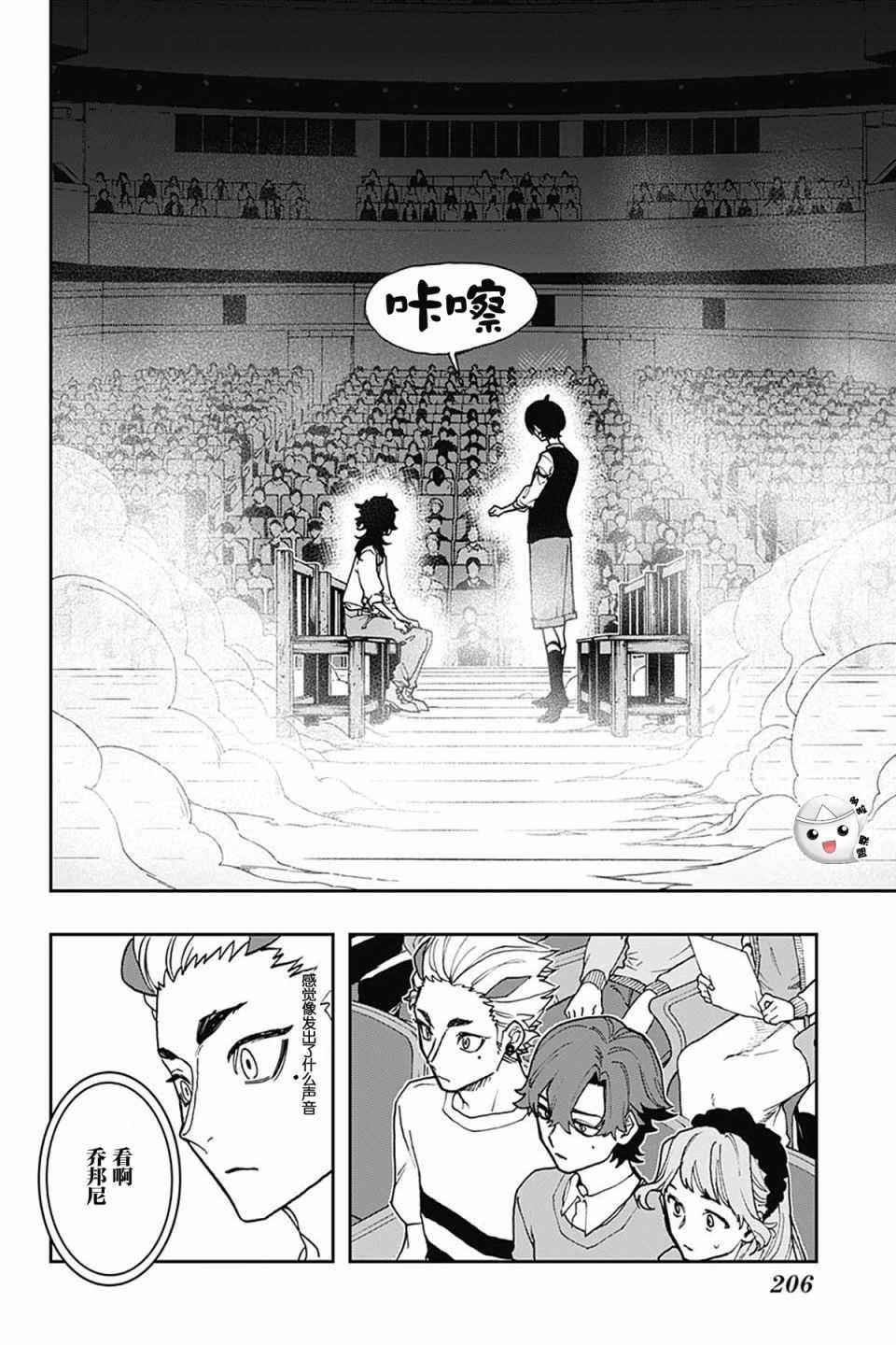 第41话
