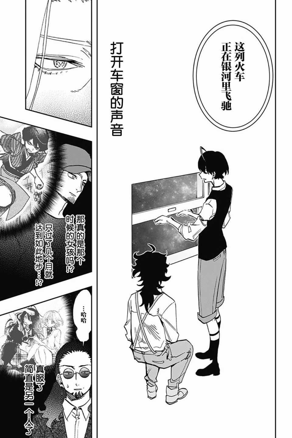 第41话