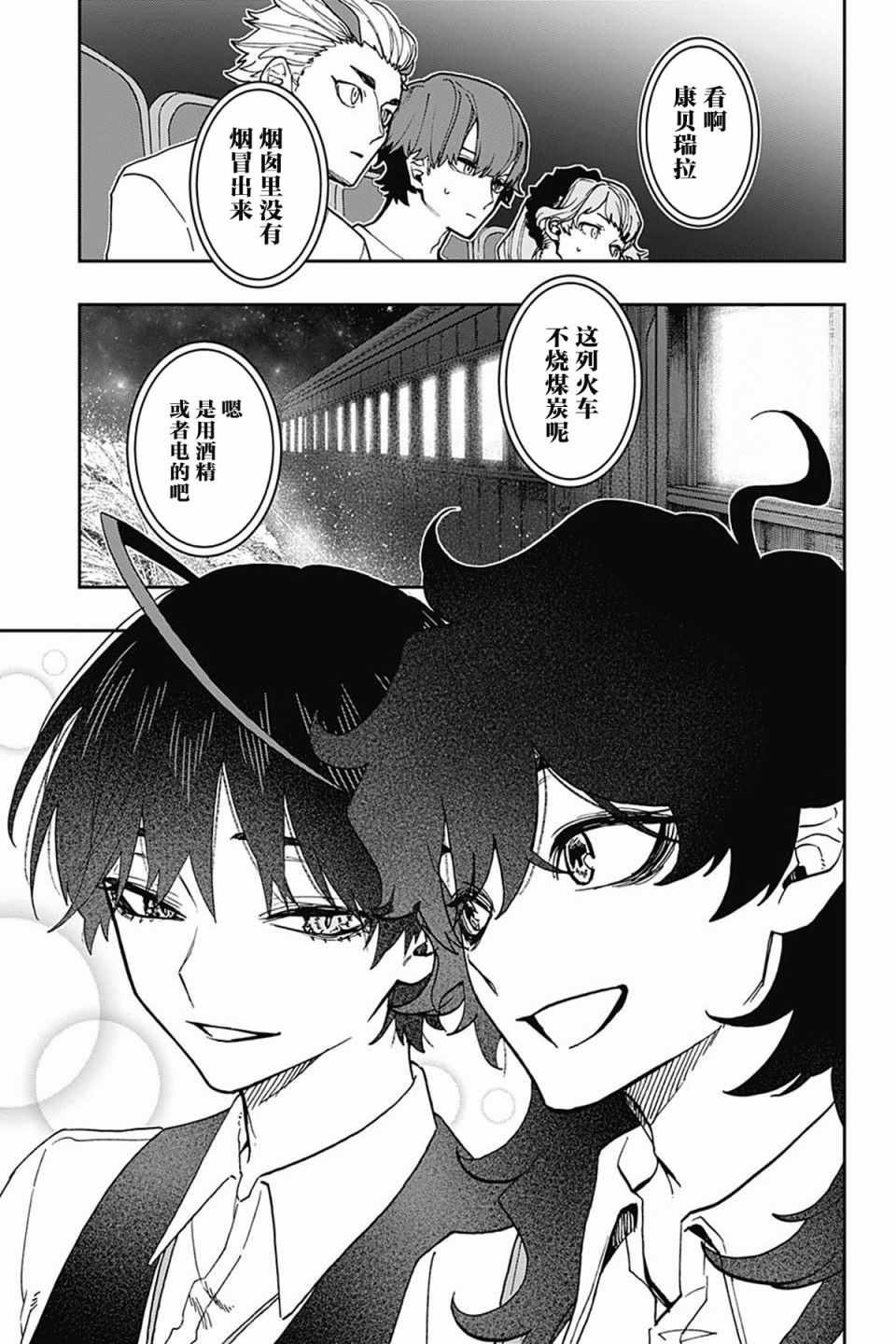 第41话