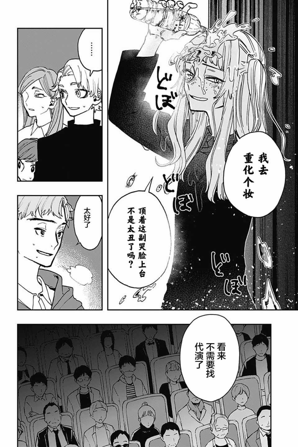 第41话