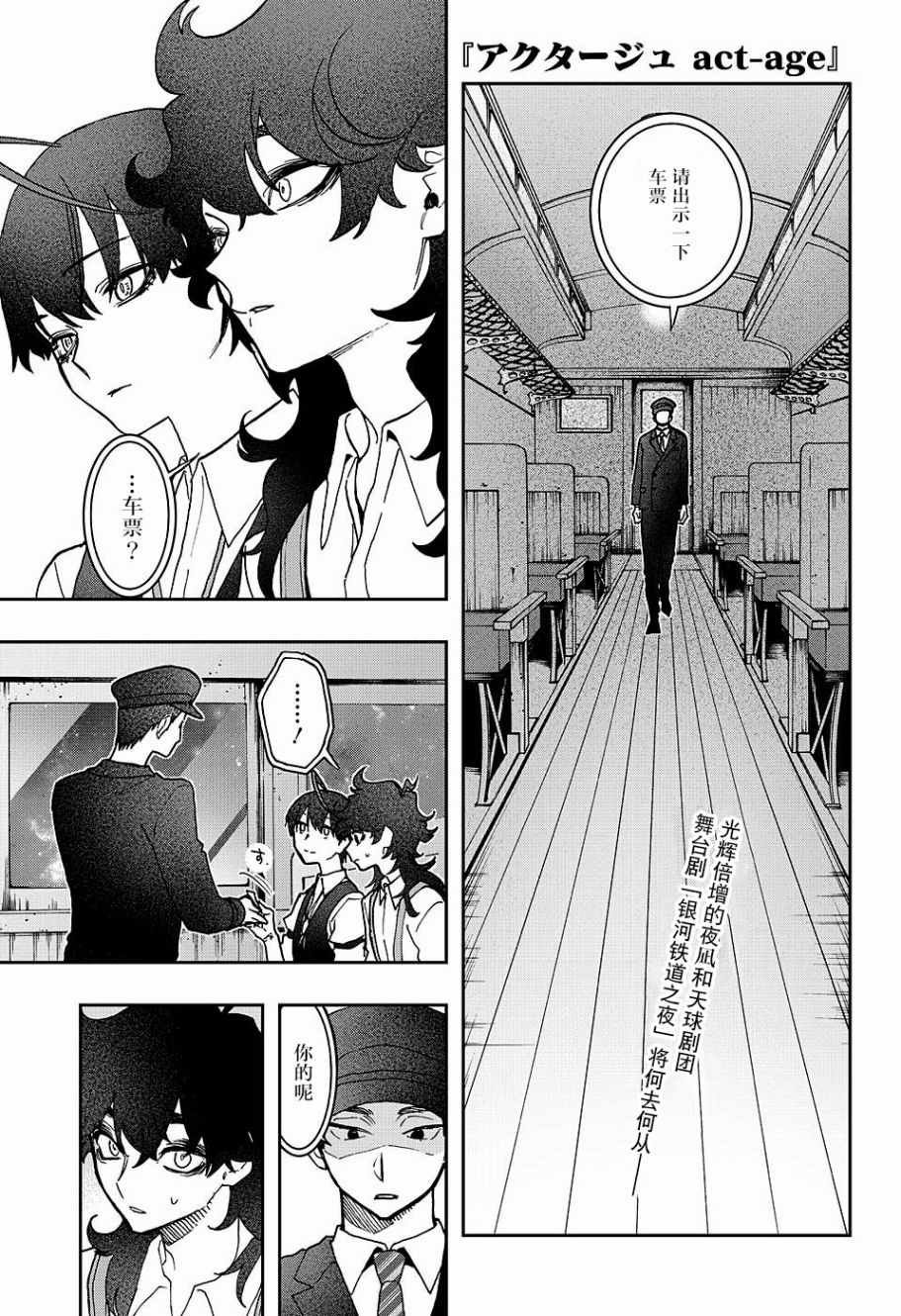 第42话