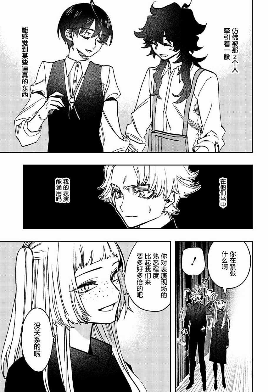 第42话