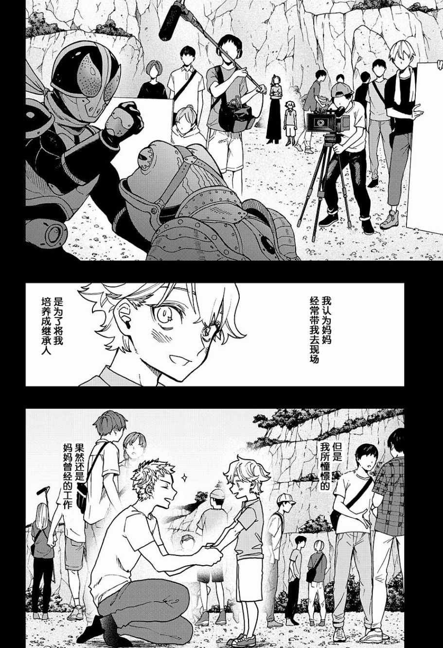 第42话