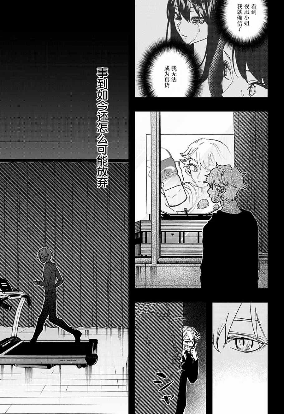 第42话