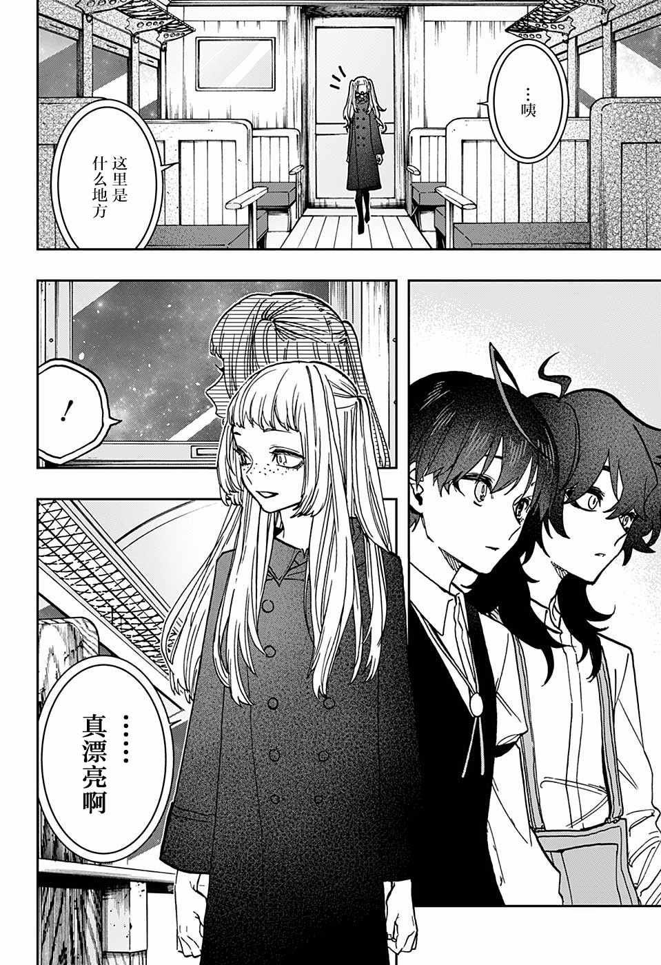 第43话