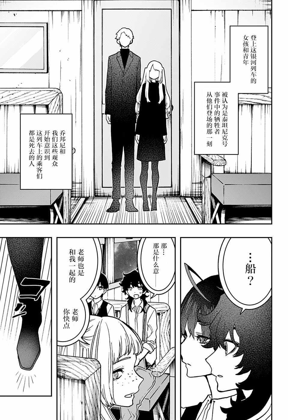 第43话