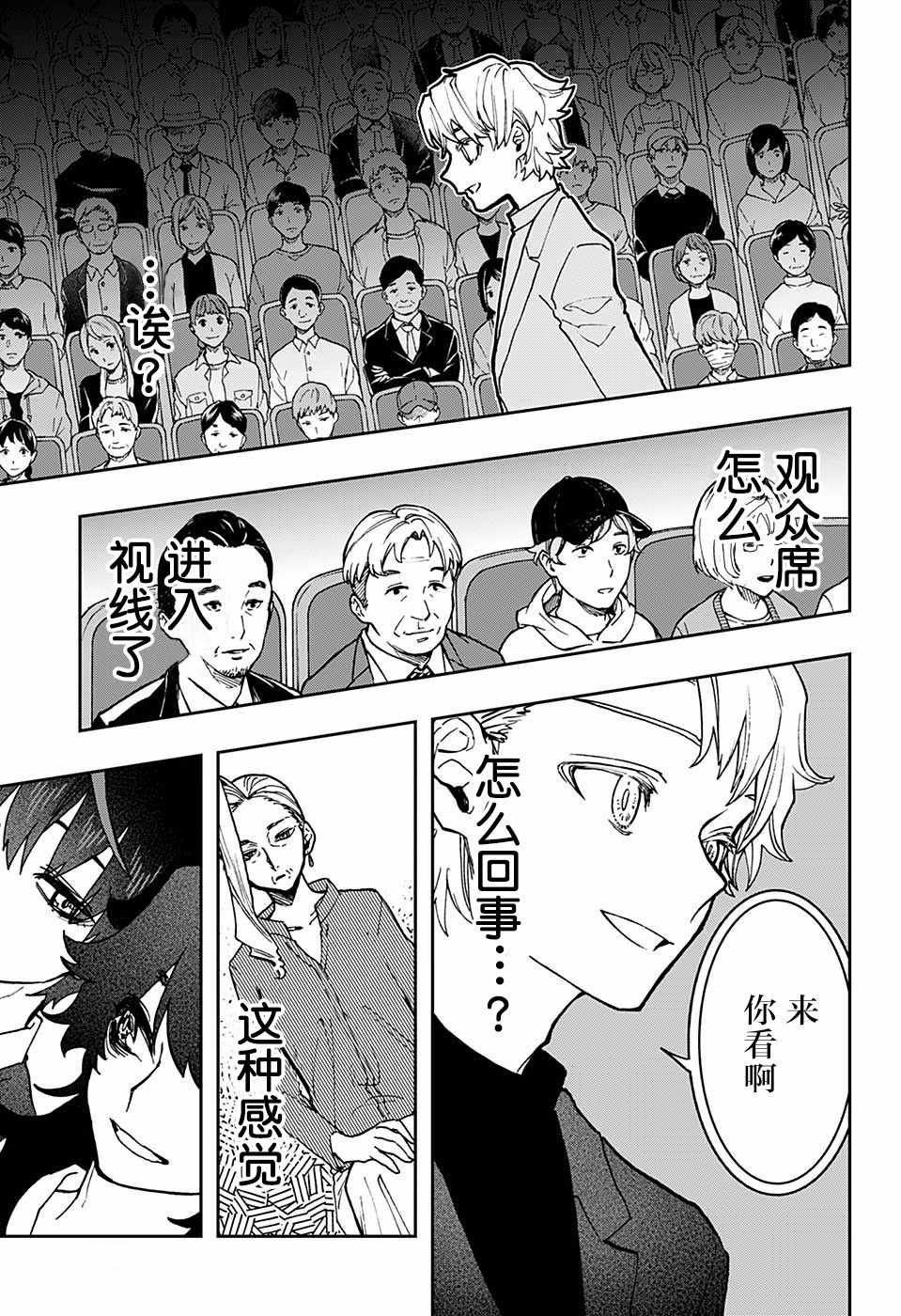 第43话