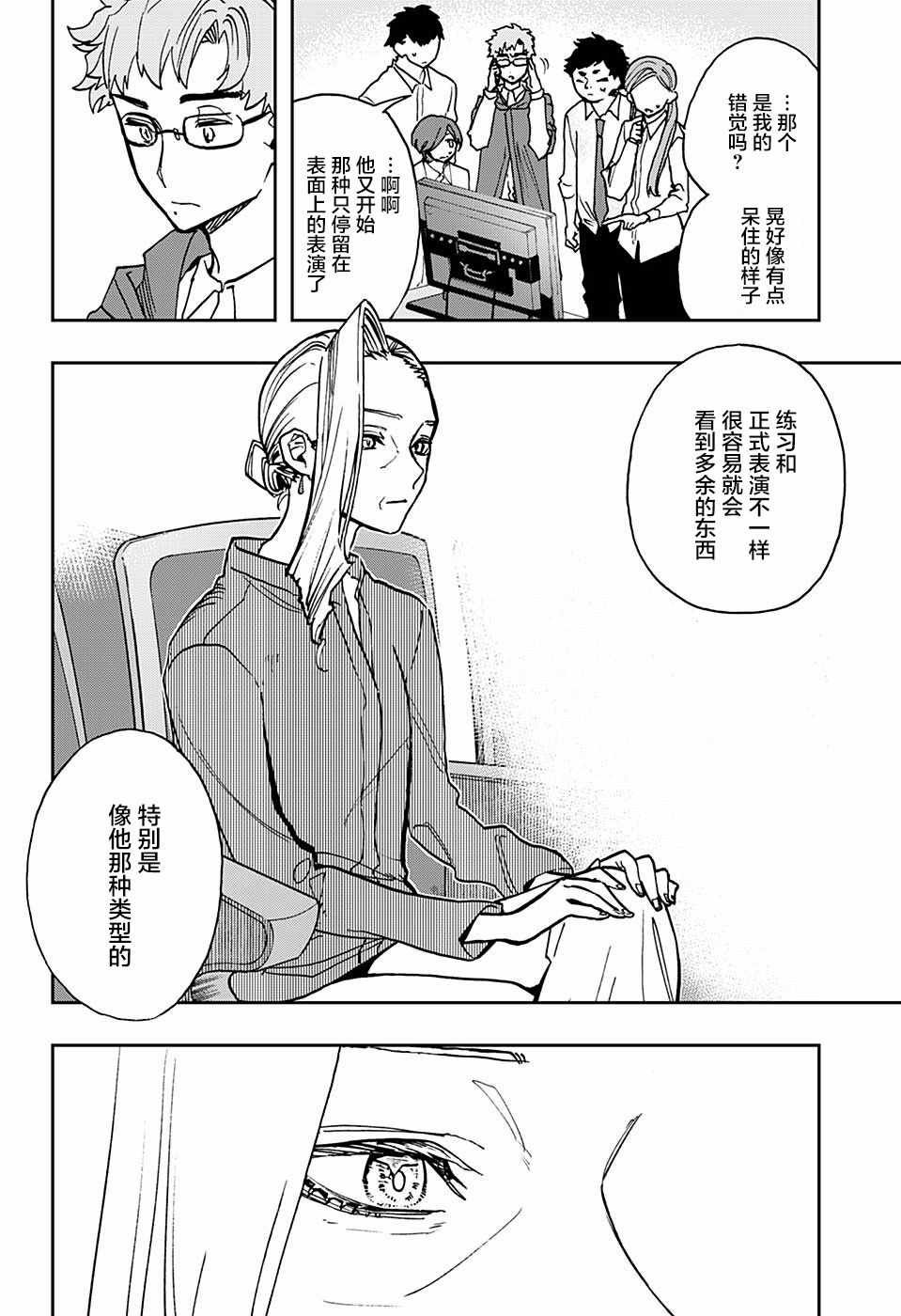 第43话