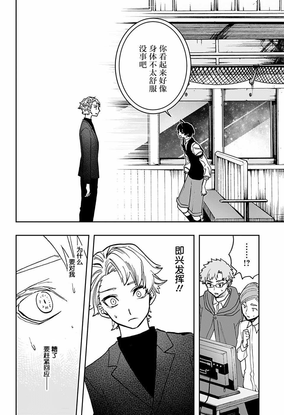第43话
