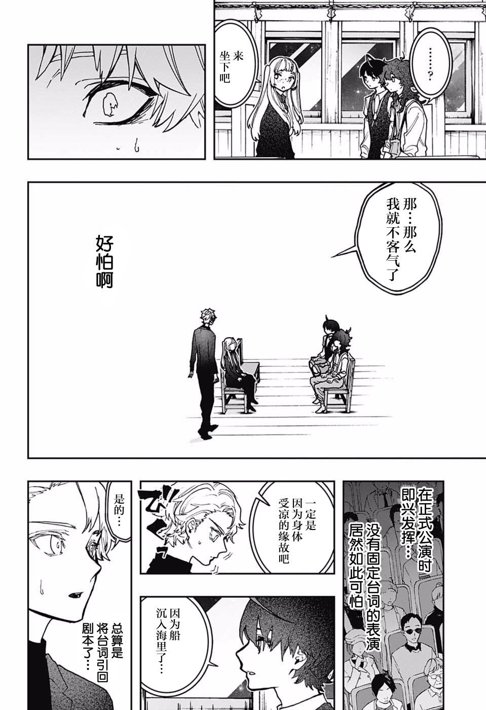 第44话