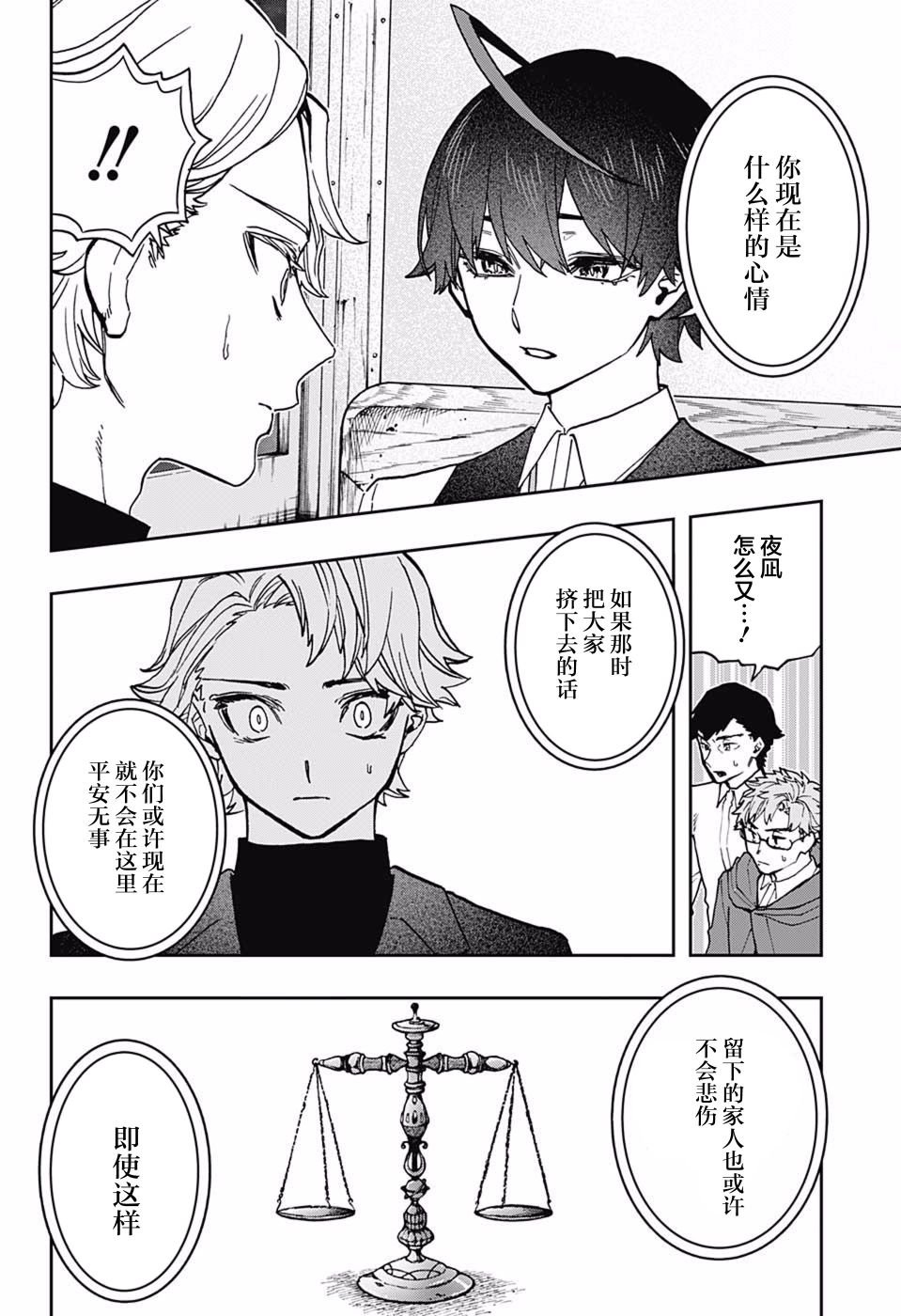 第44话