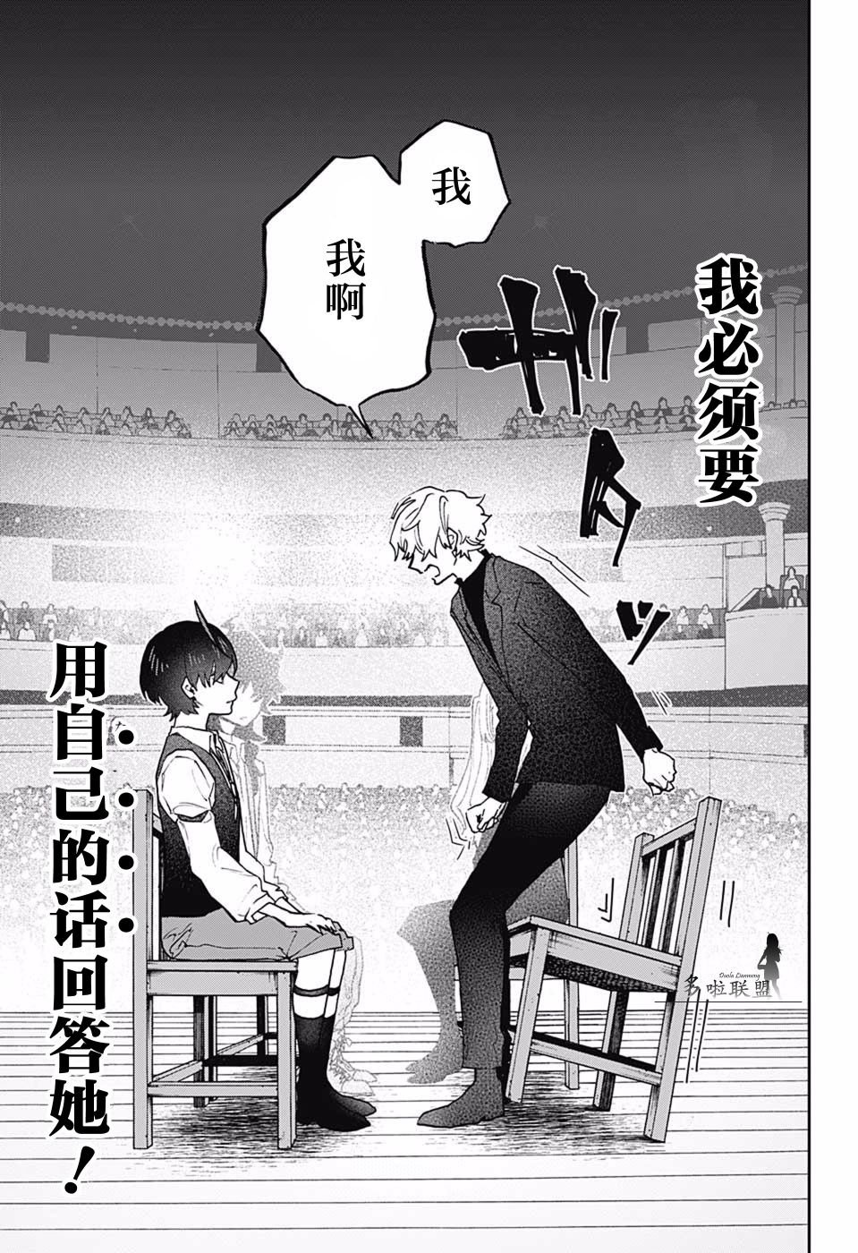 第44话