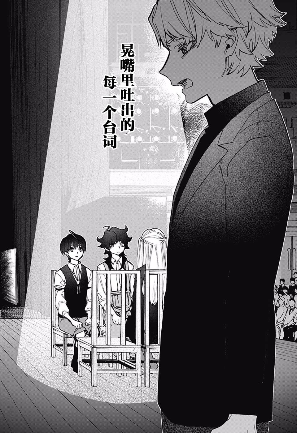 第44话