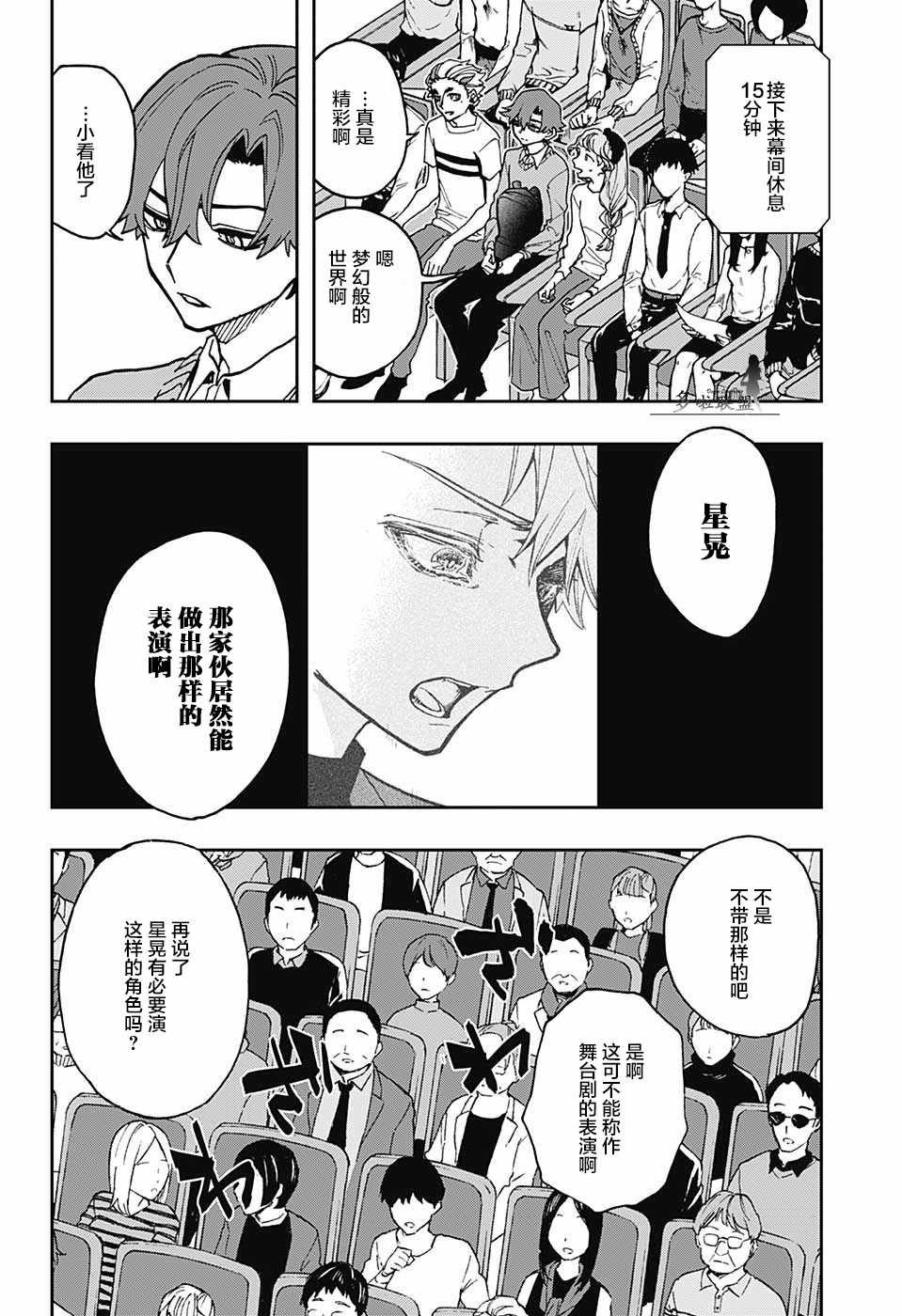 第45话