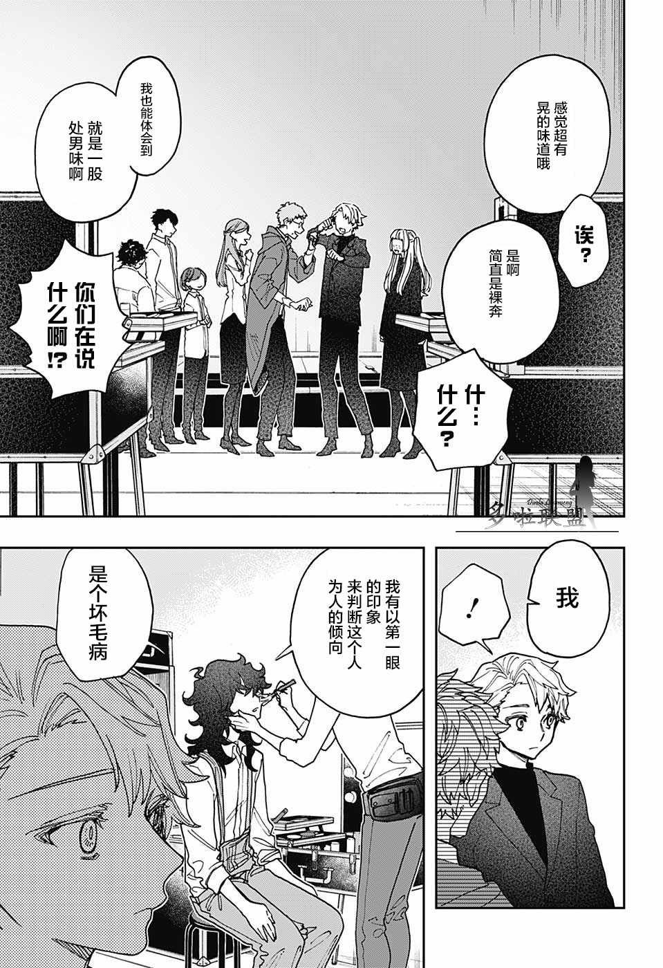 第45话