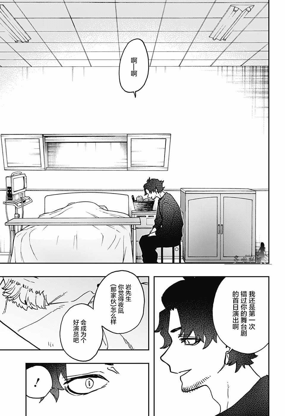 第45话