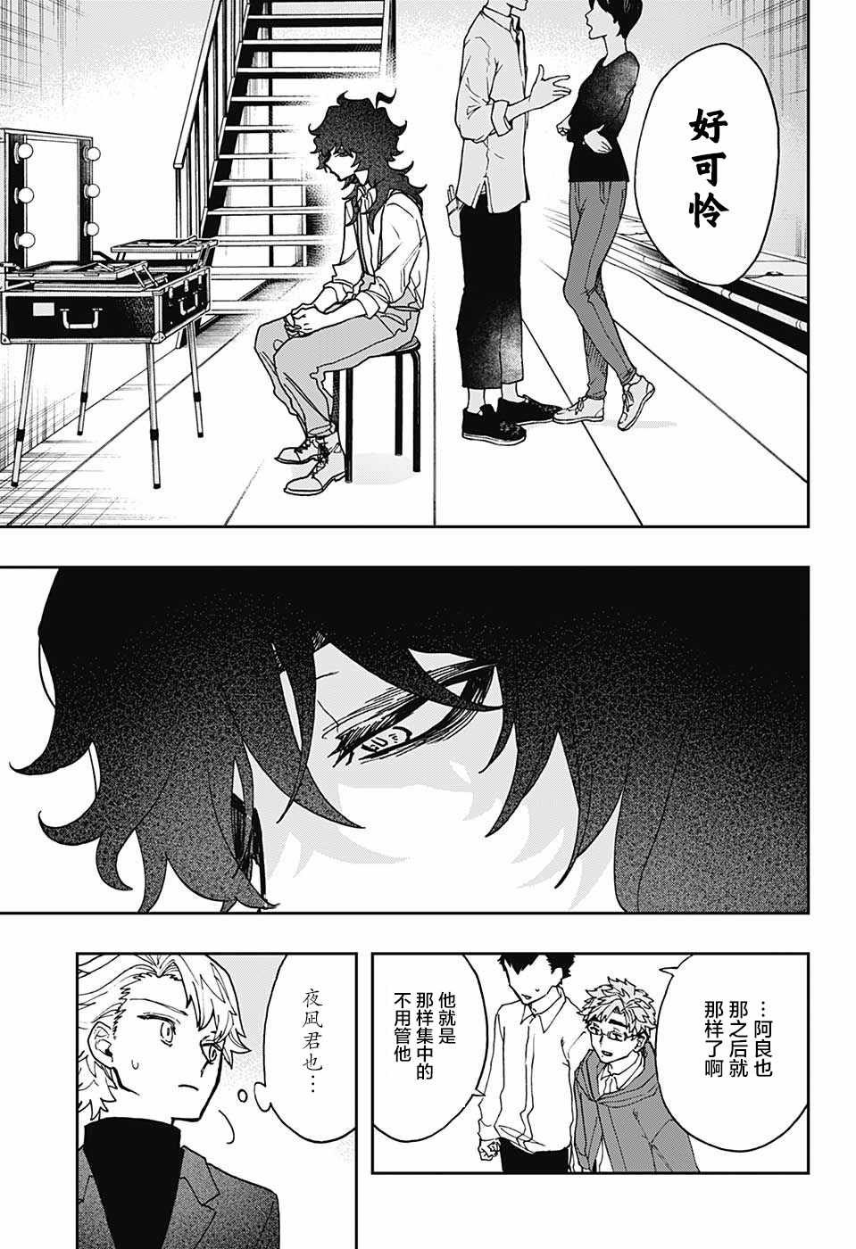 第45话