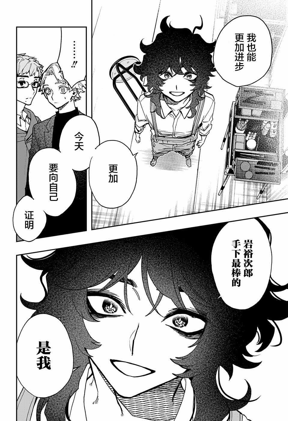 第46话