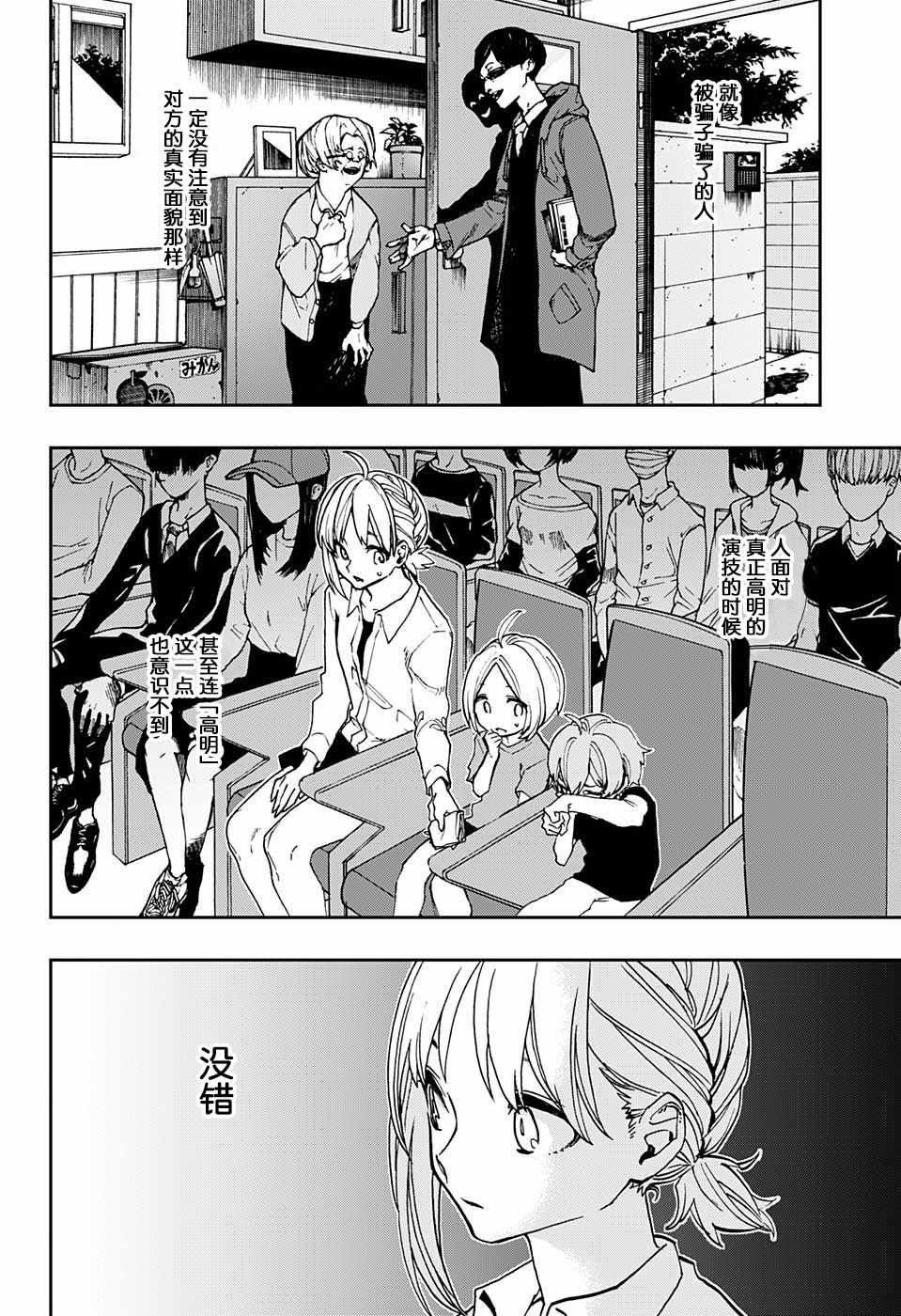 第46话