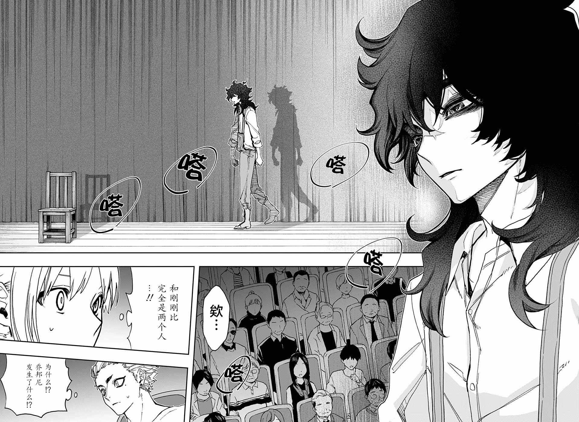 第46话