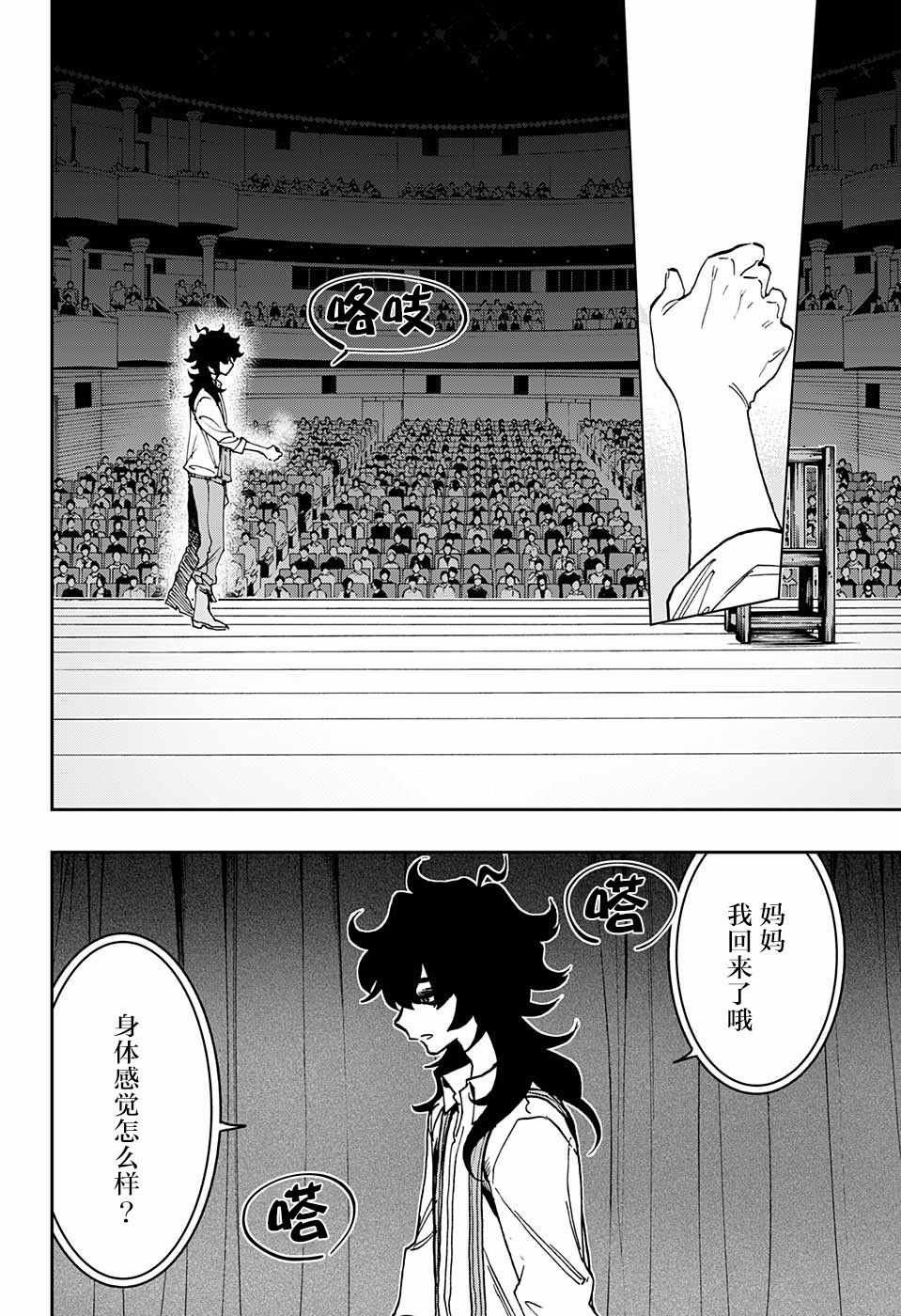 第46话