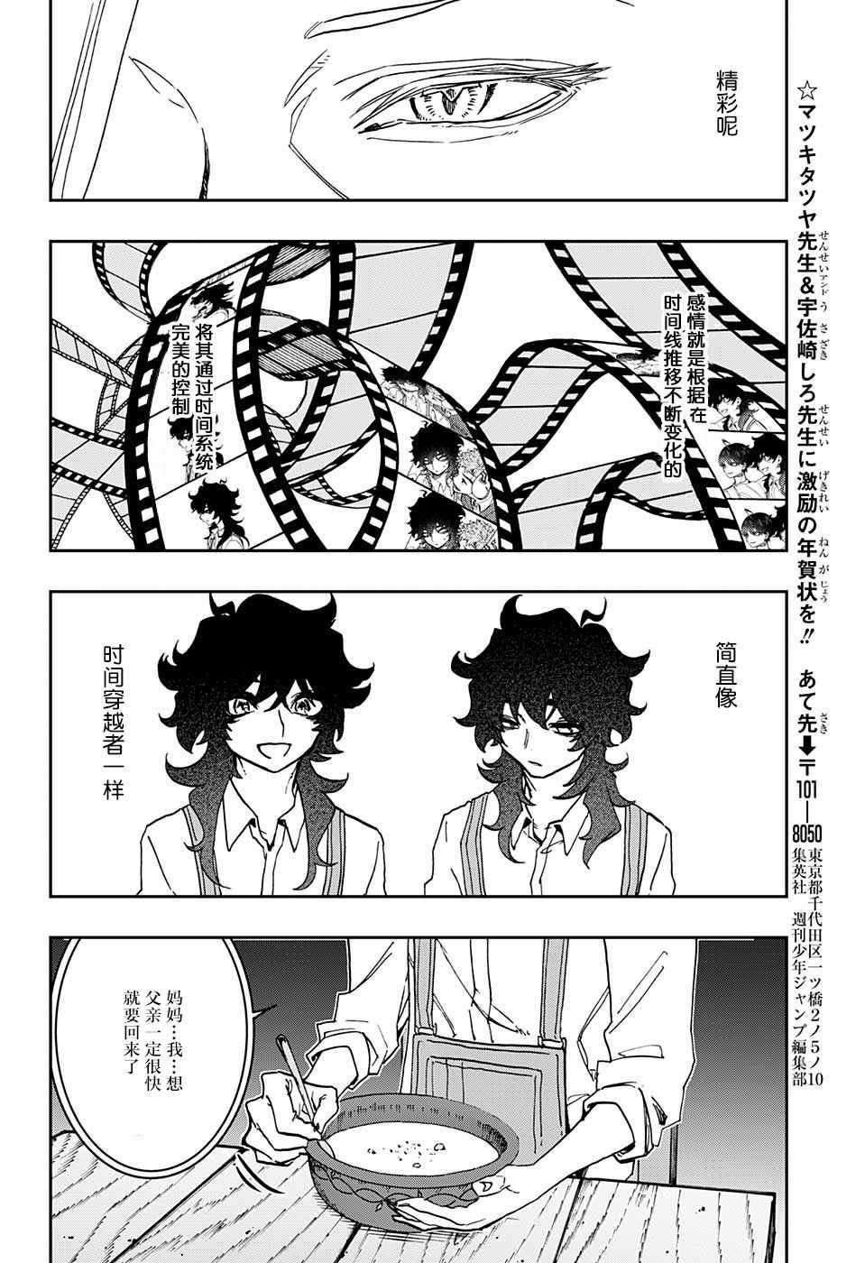 第46话