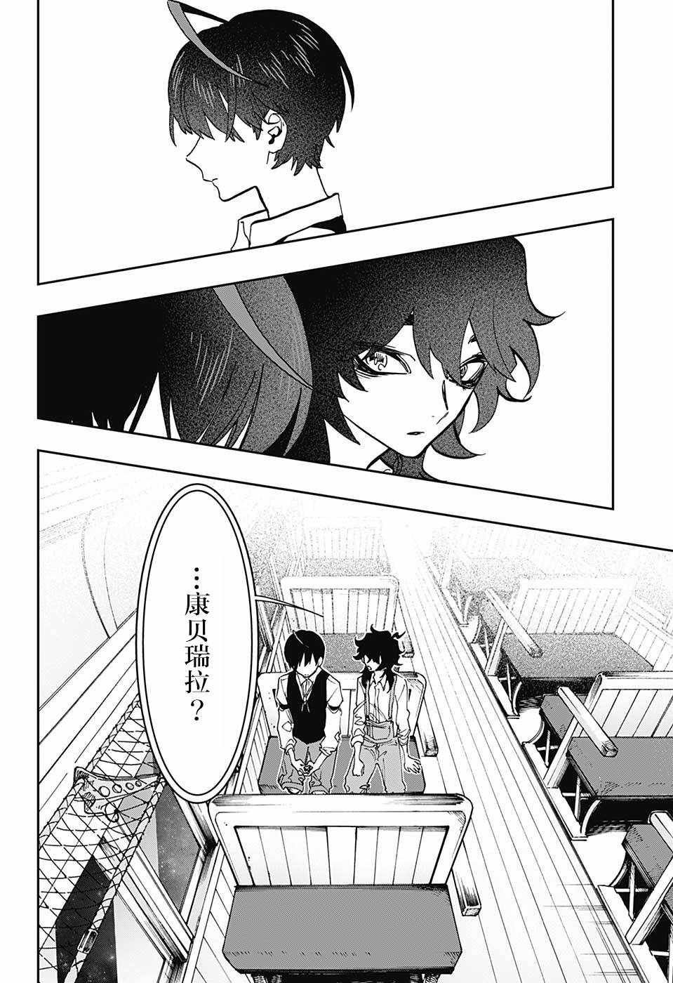 第47话