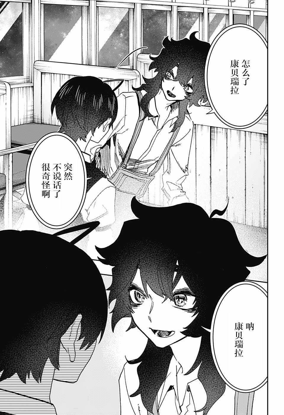 第47话