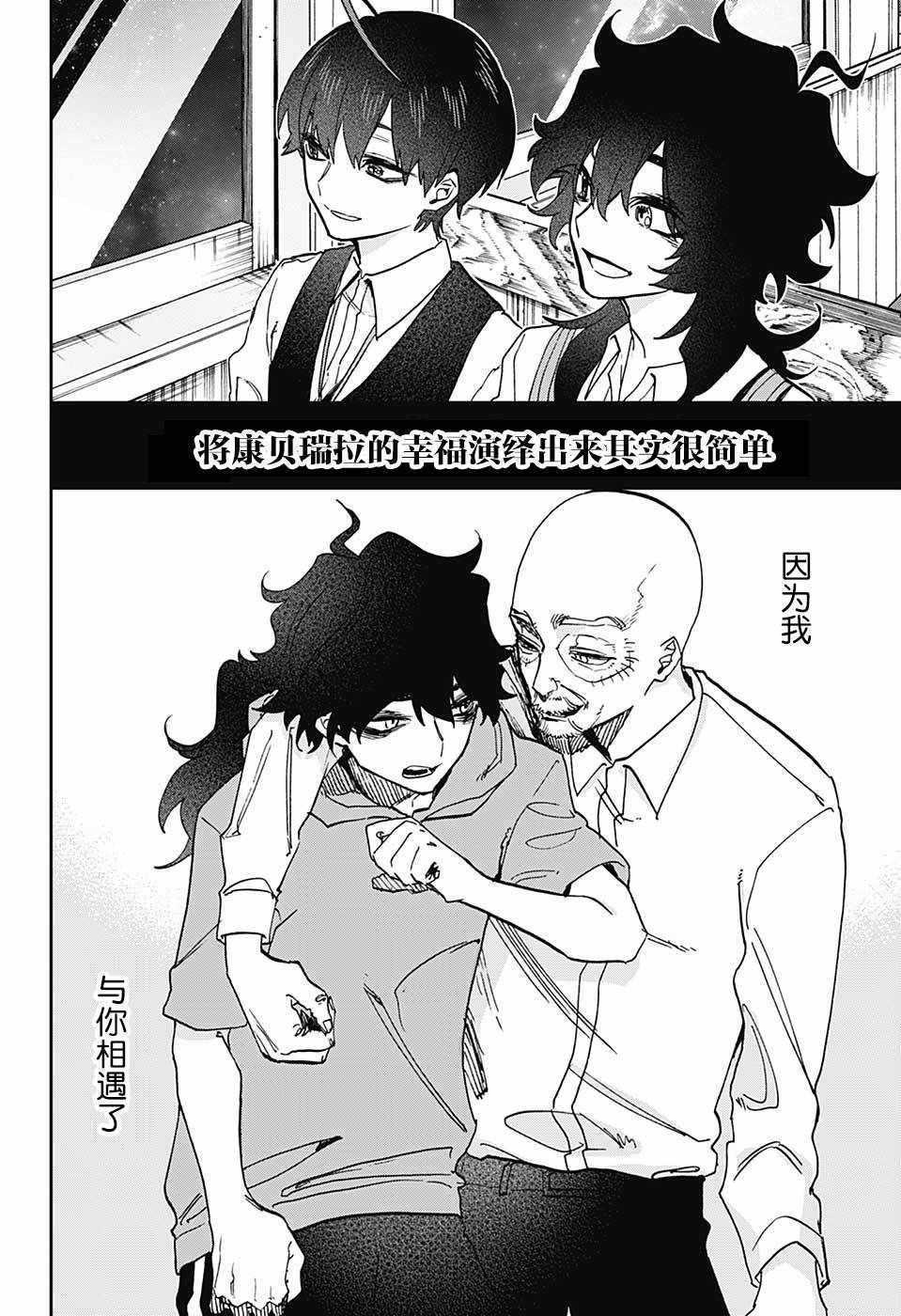 第47话