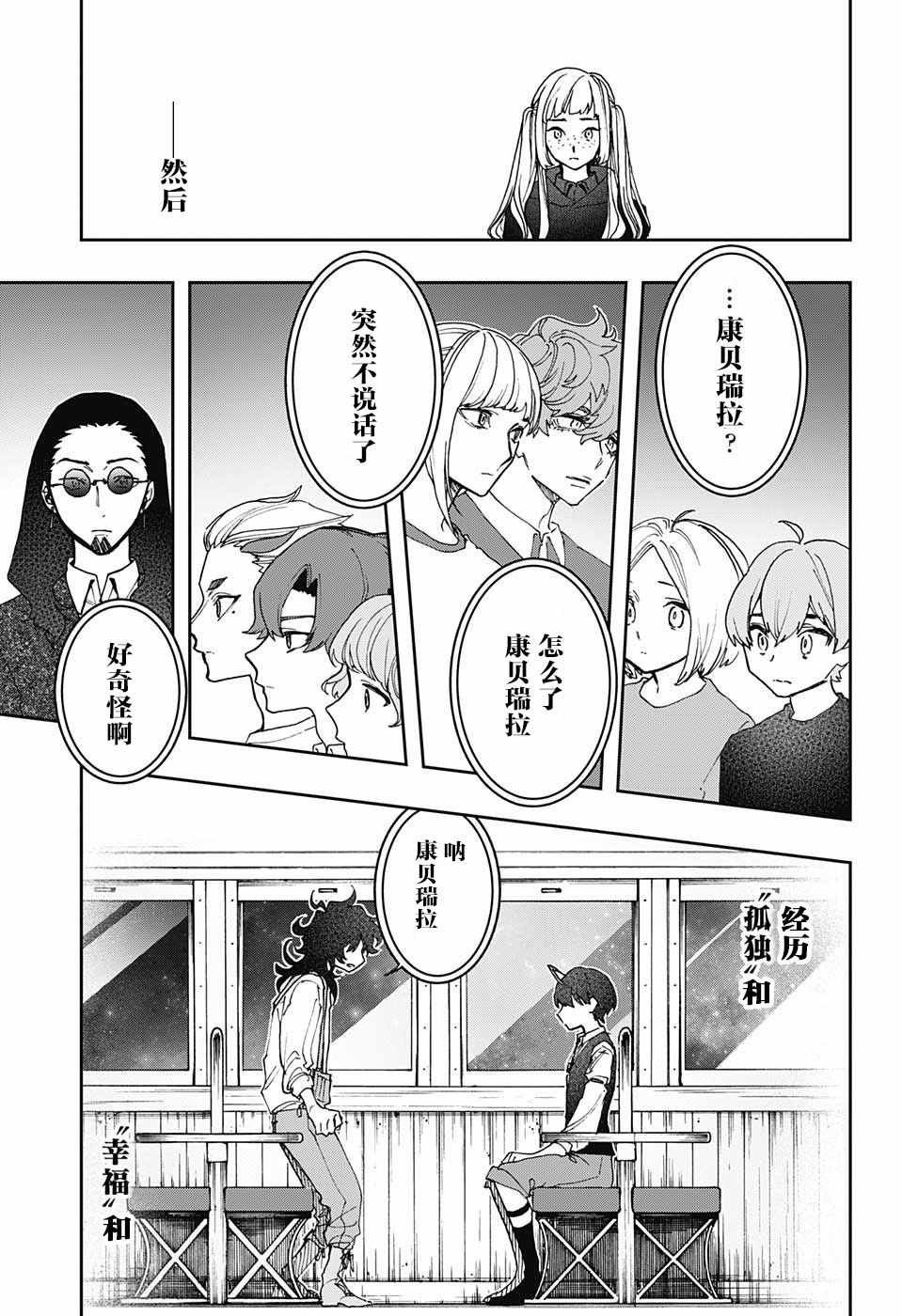 第48话