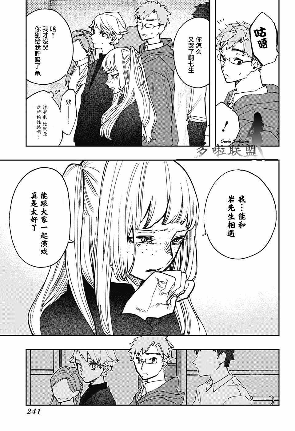 第48话