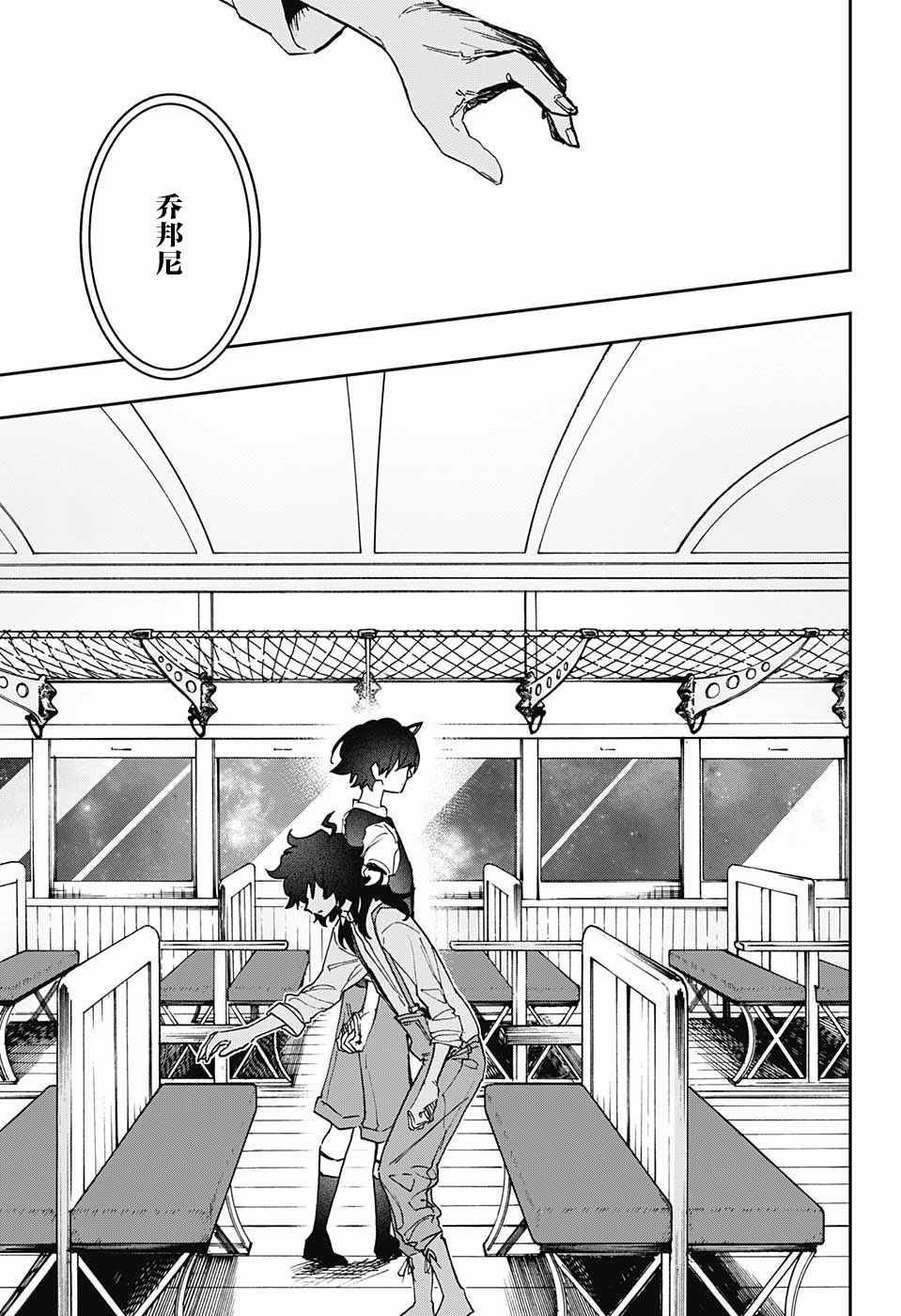 第48话