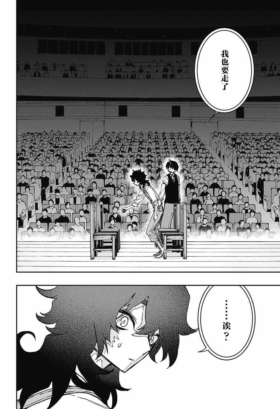第48话