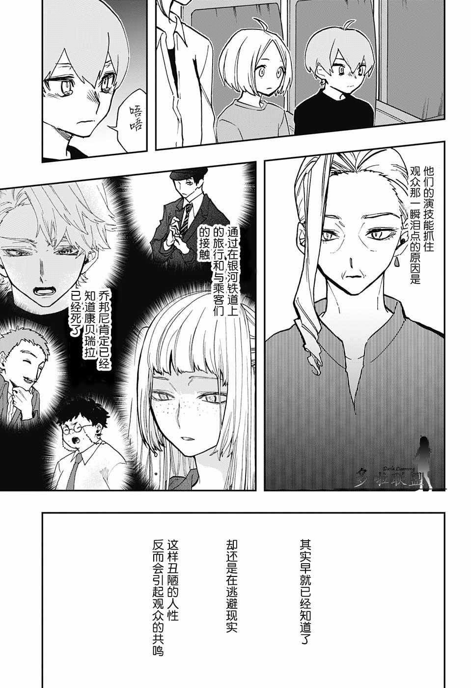 第48话