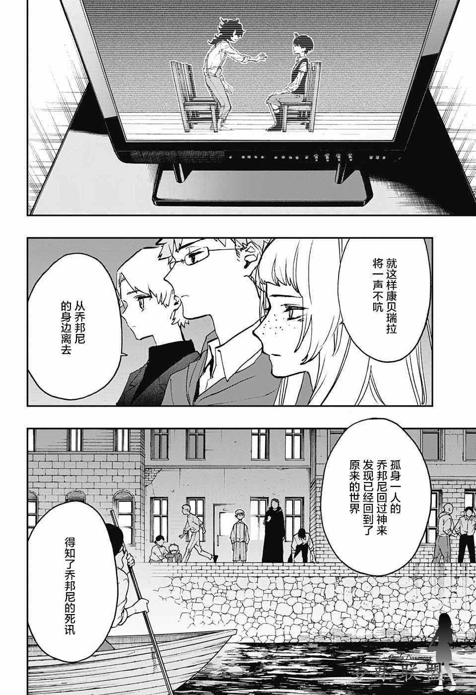 第48话