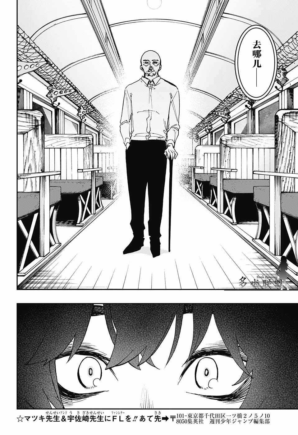 第48话