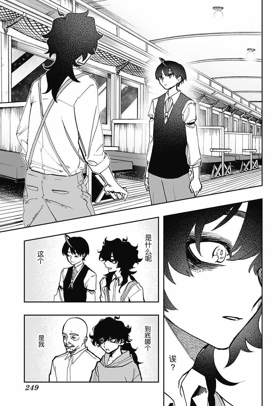 第48话