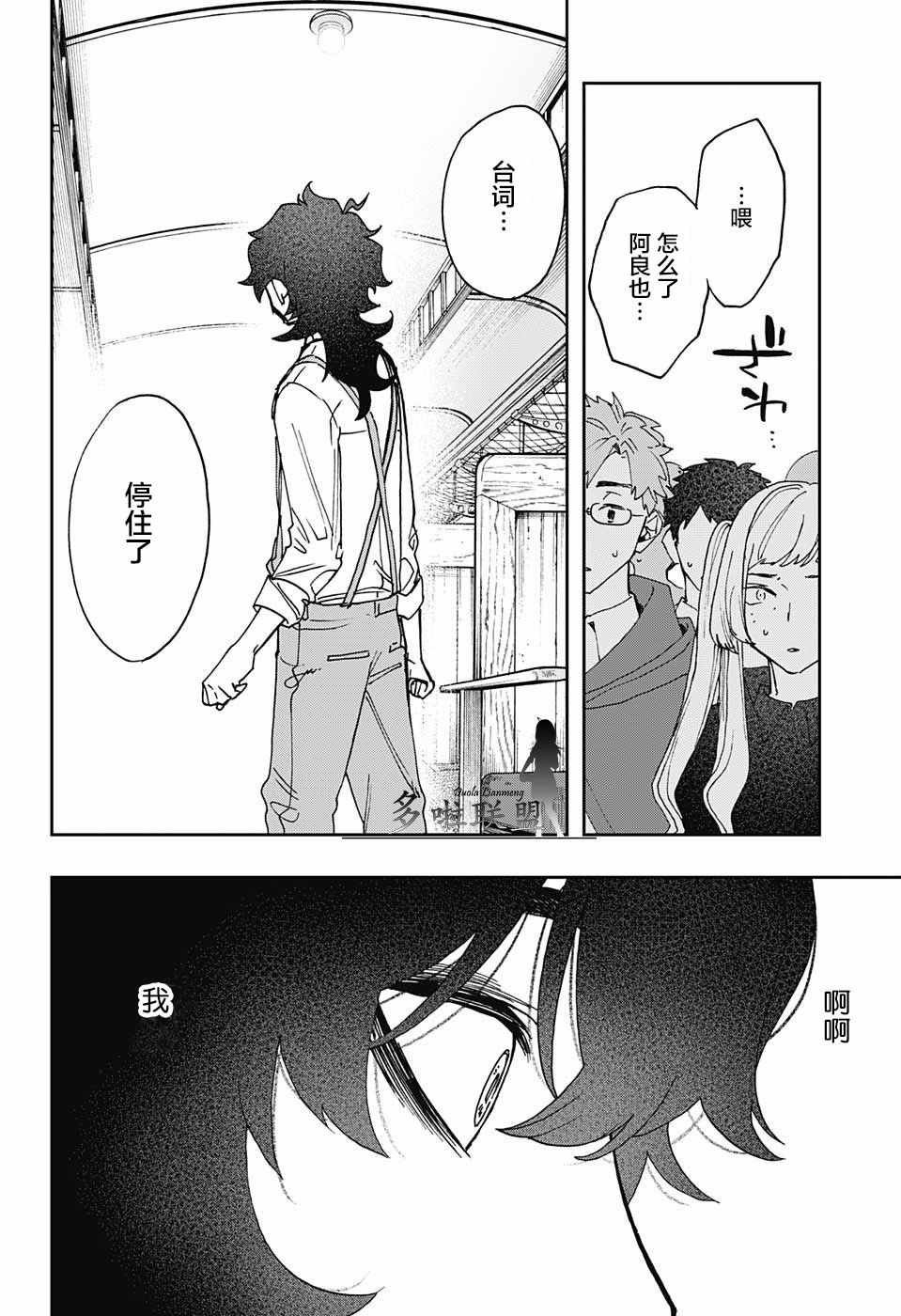 第48话