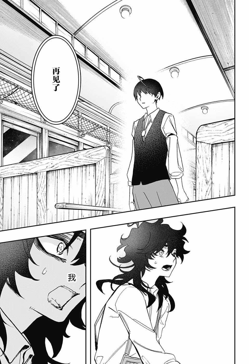第48话
