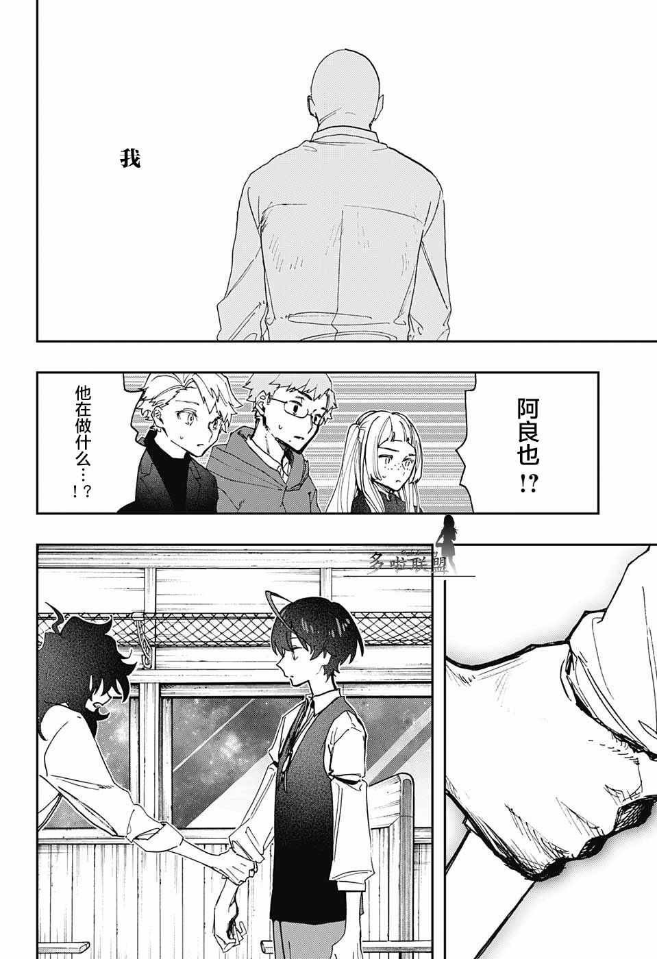 第48话