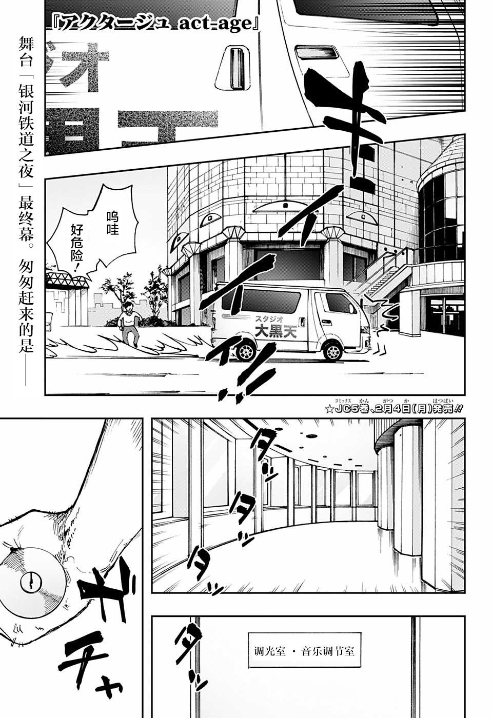 第49话