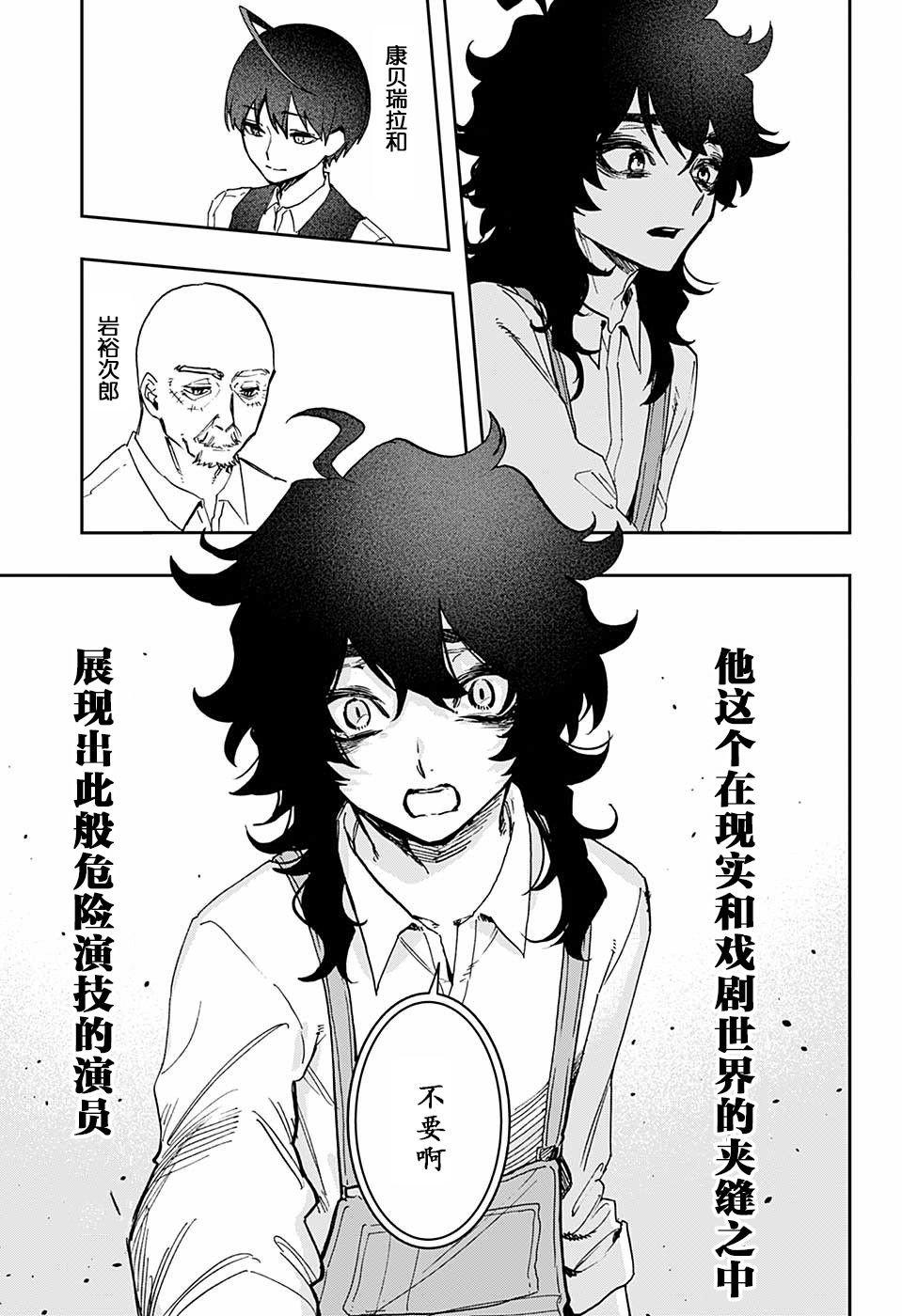 第49话