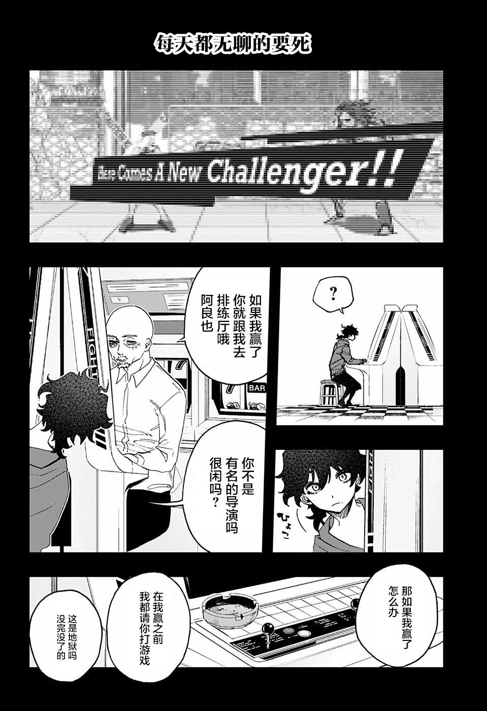 第49话