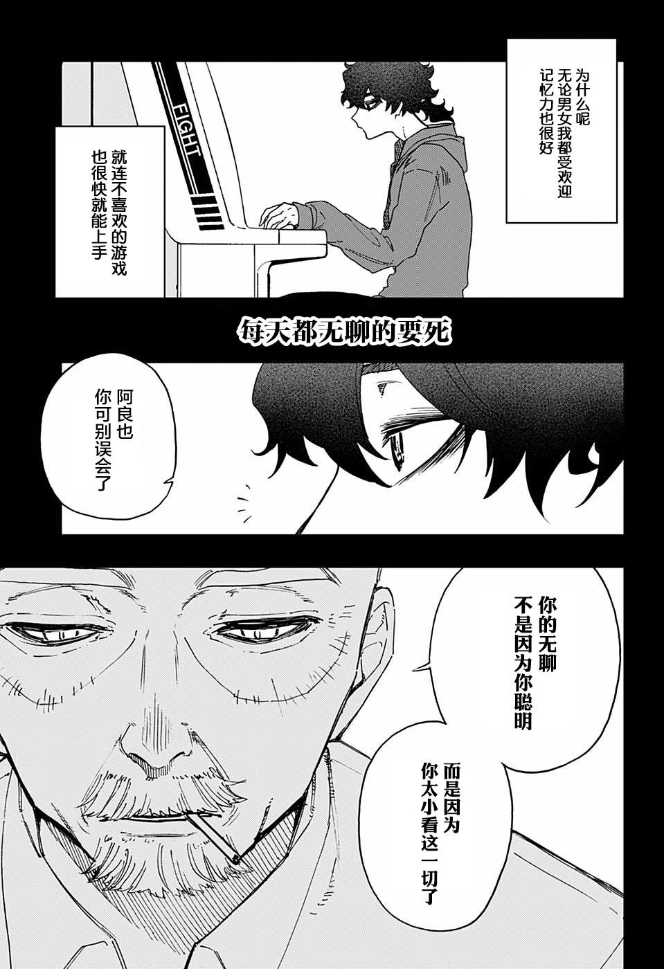 第49话
