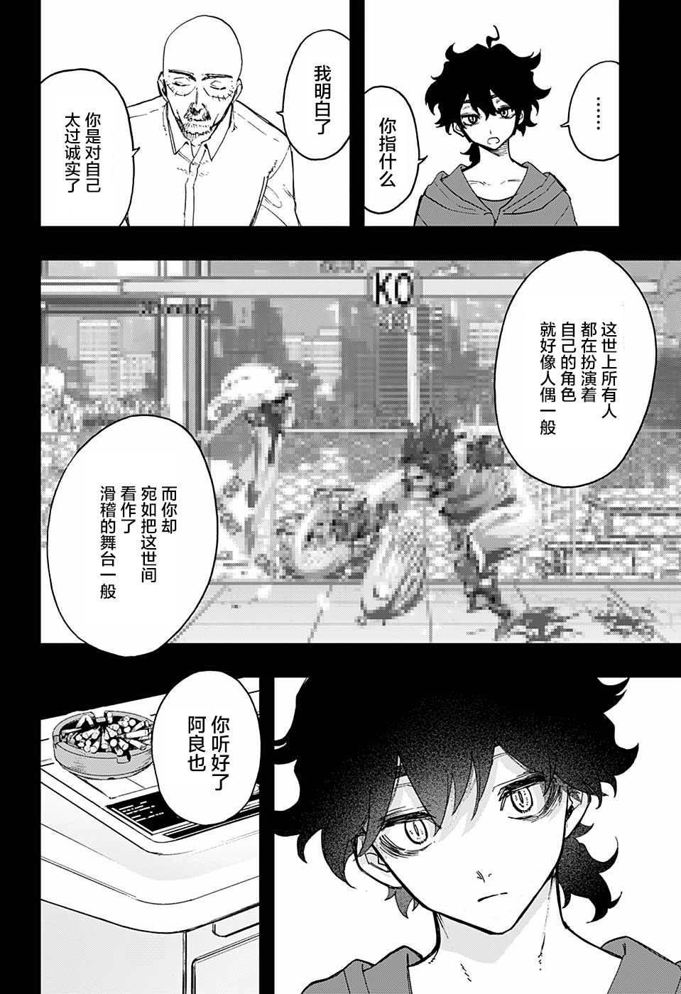 第49话