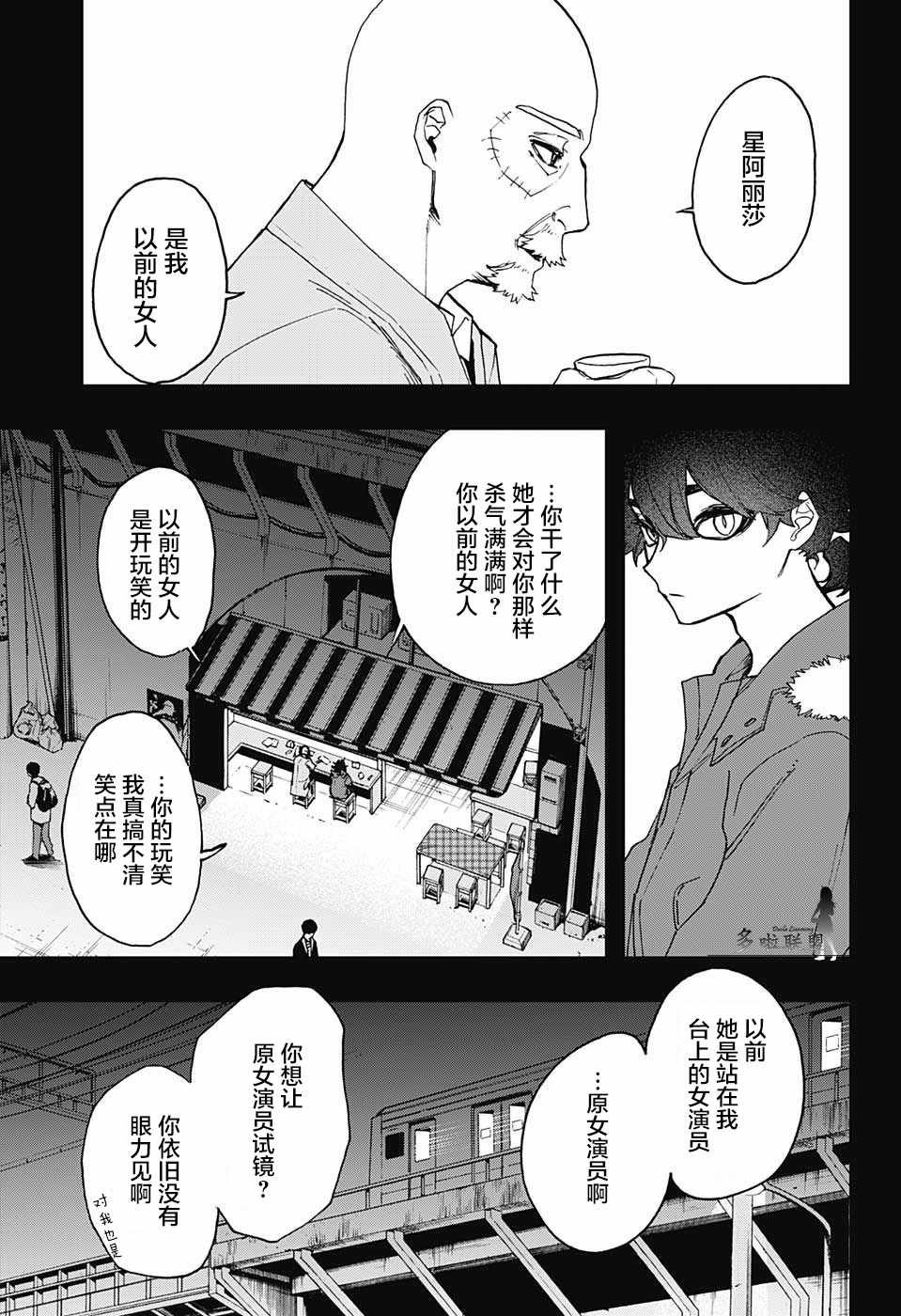 第50话