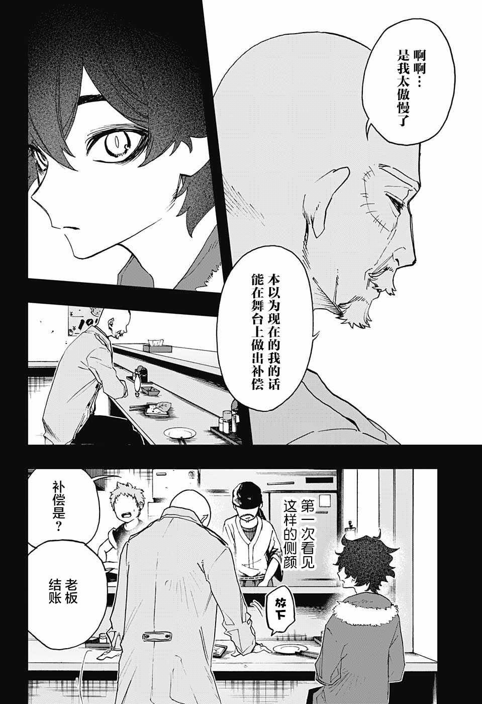 第50话