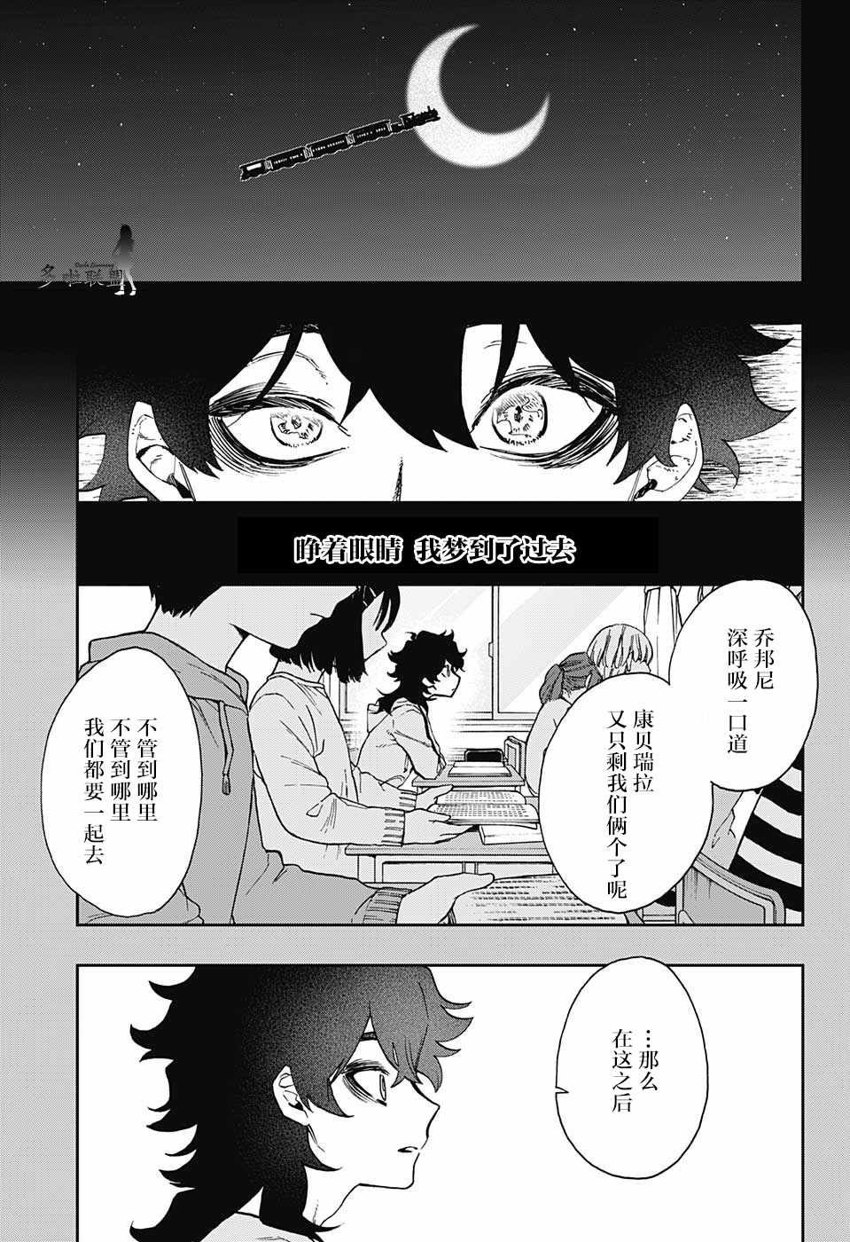 第50话