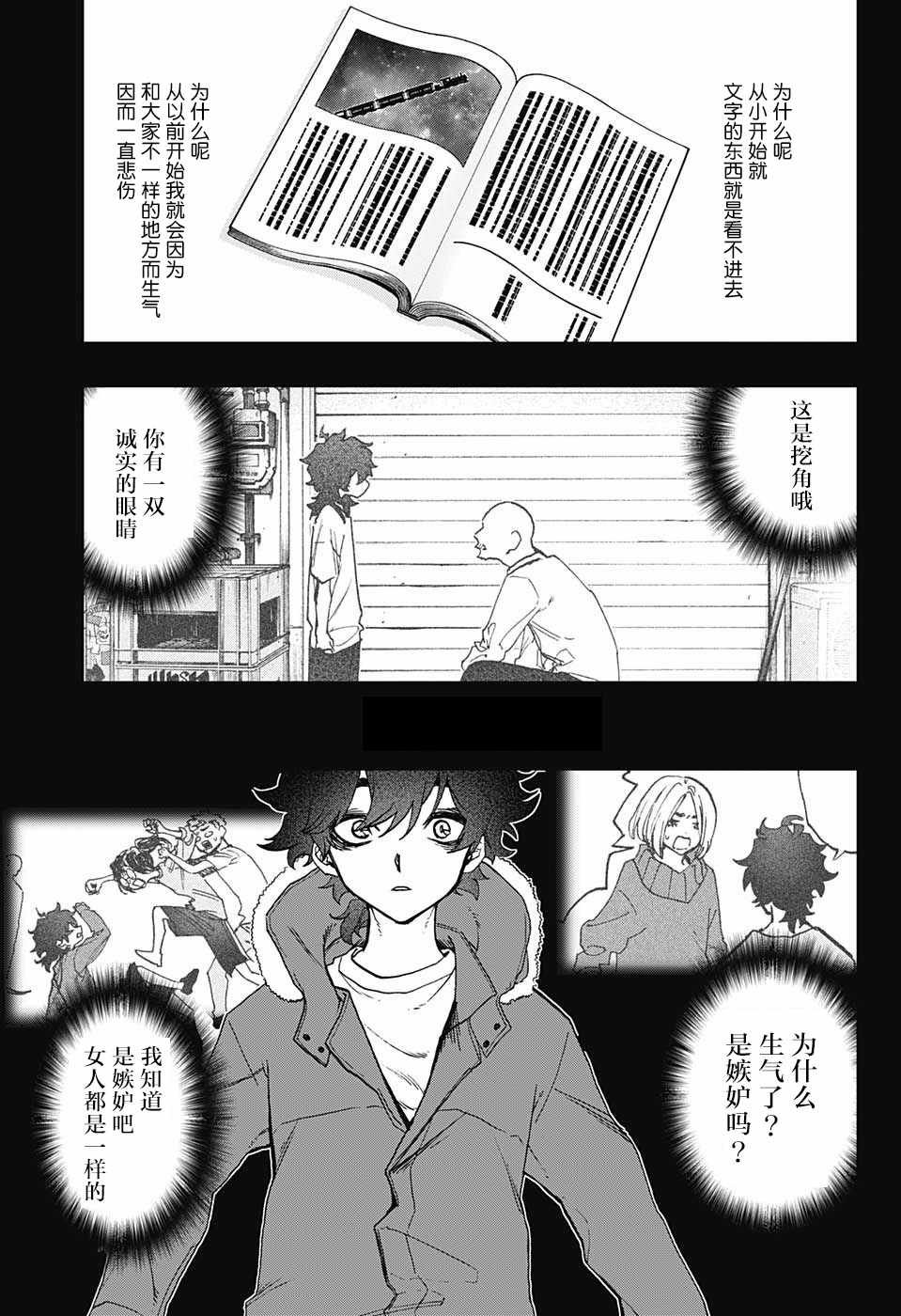 第50话